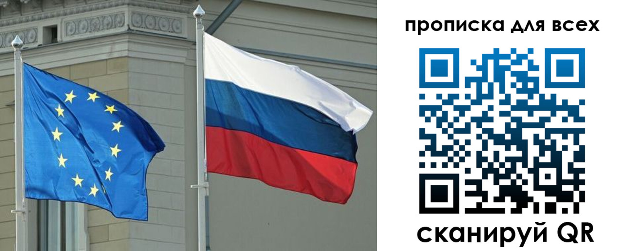 прописка для кредита в Купино