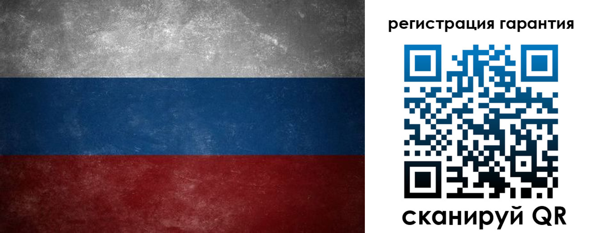 временная регистрация в Купино